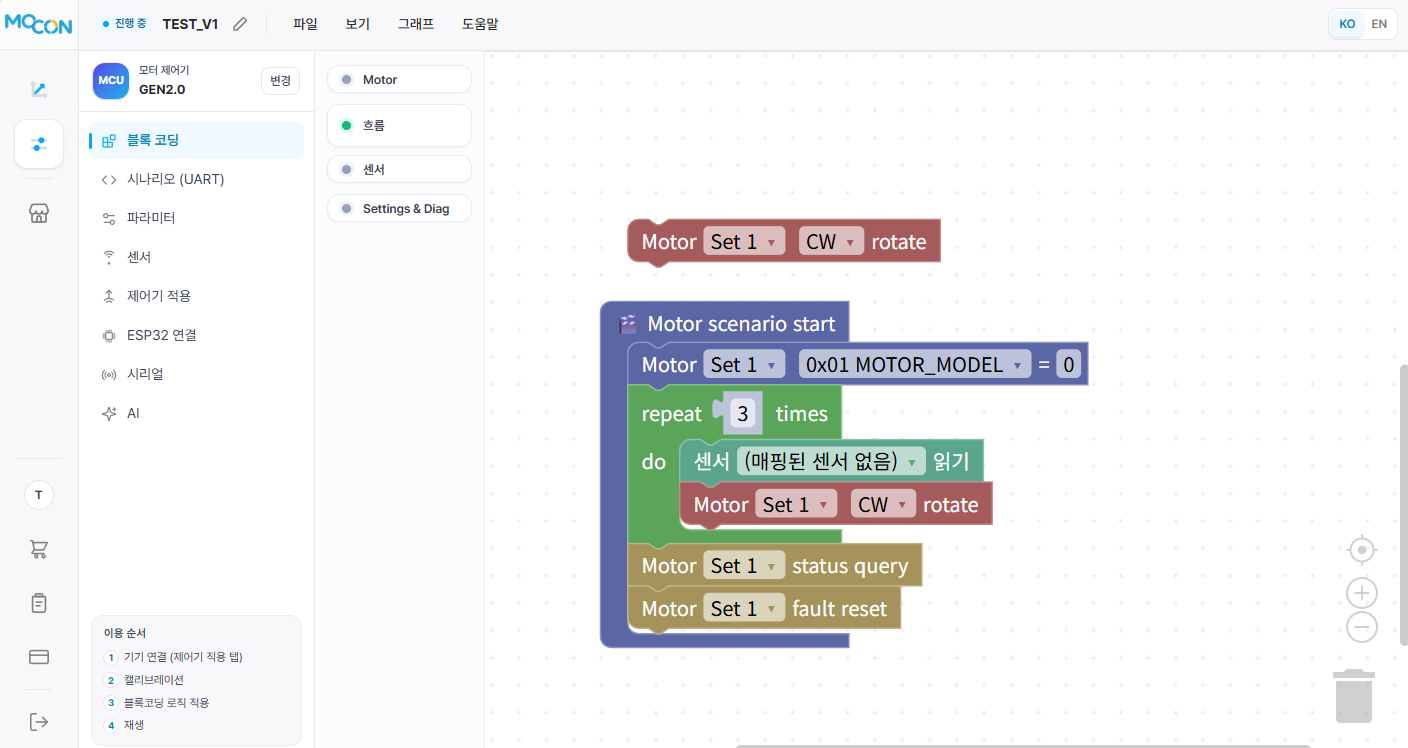 No-Code / Block Coding Logic