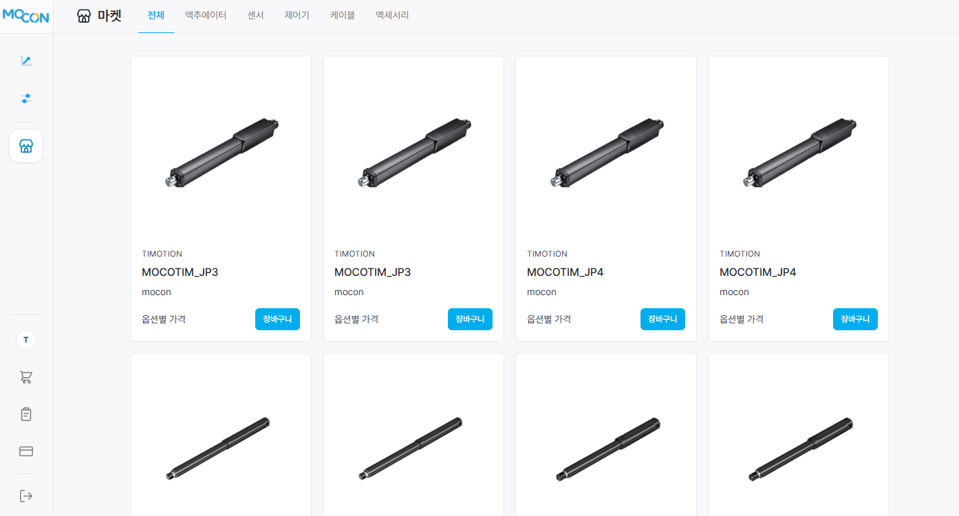 MOCON All-in-One Shop & Marketplace